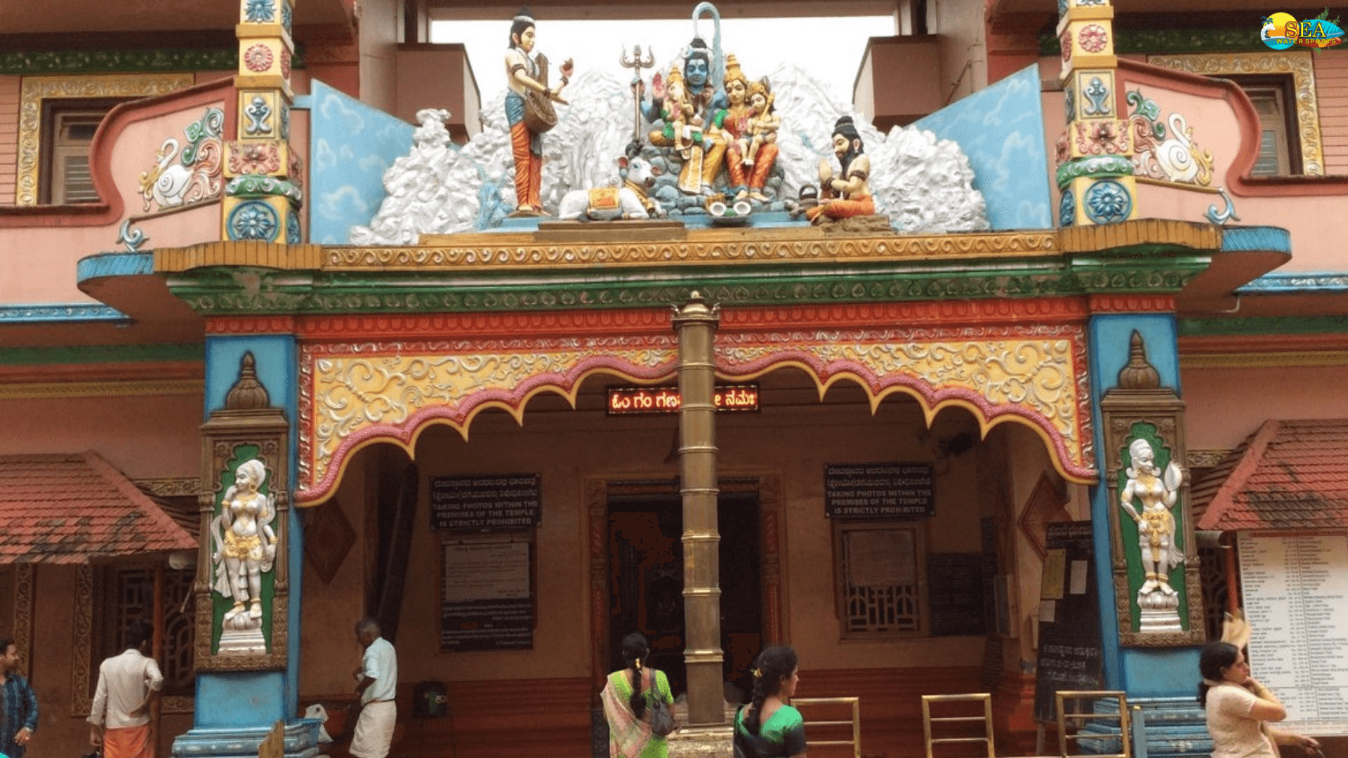 Idagunji Vinayaka Temple